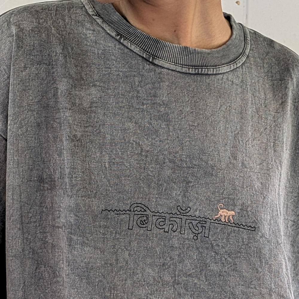 Bandar T-shirt